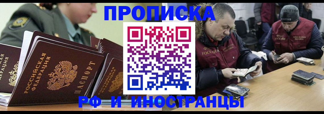 регистрация для школы в Сибае