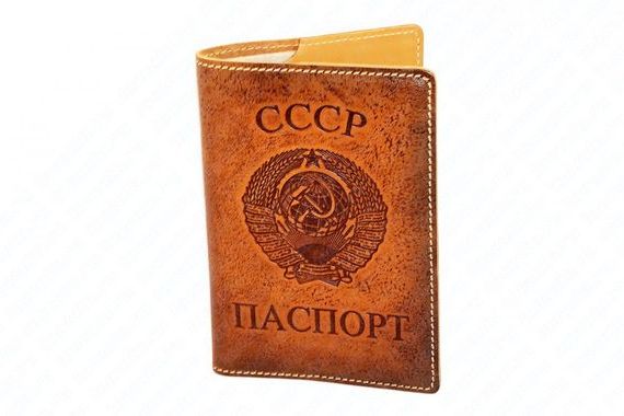 прописка в Сибае